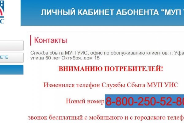 Kraken url