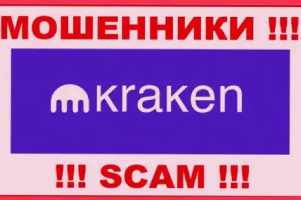 Кракен даркет