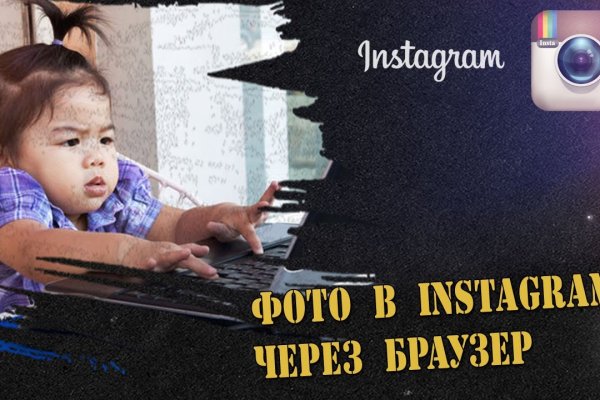 Кракен войти на сайт