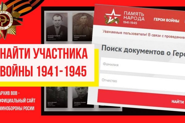 Кракен сайт kr2web in