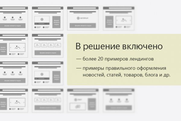 Кракен маркетплейс магазин
