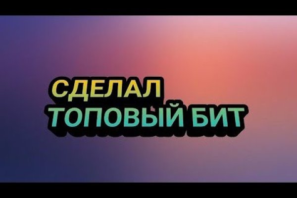 Kraken darknet зеркала кракен обход