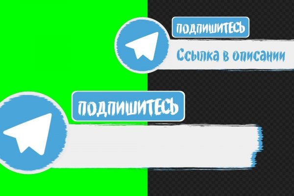 Найти зеркало кракена