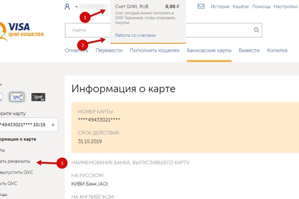 Что такое кракен только через тор