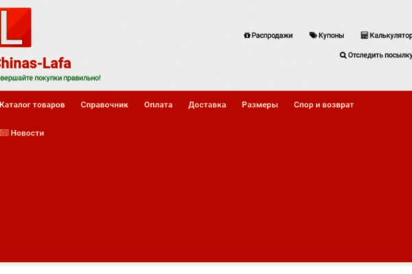 Сайт кракен лежит