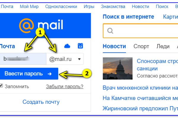 Официальная ссылка на kraken 2022