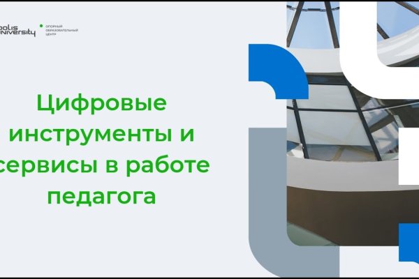 Что за маркетплейс кракен