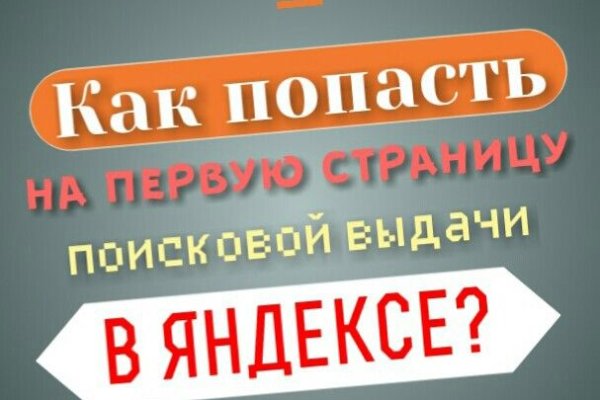 Кракен даркнет лол