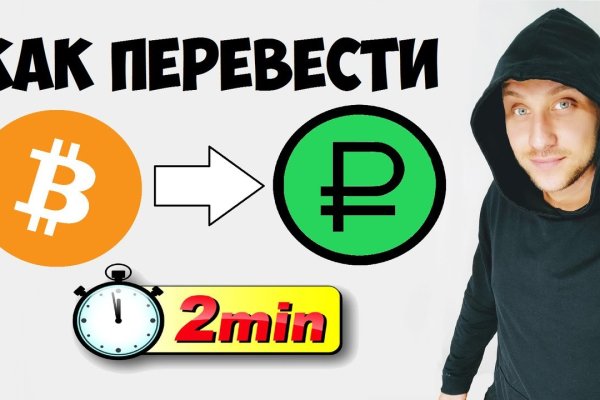 Кракен ссылка зайти