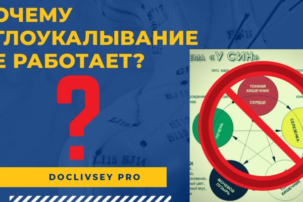 Кракен площадка ссылка