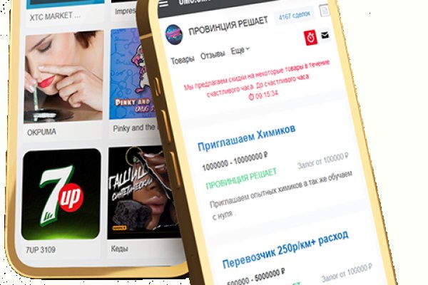 Кракен маркетплейс это