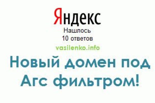 Через тор браузер кракен