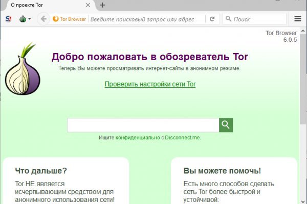 Kraken headers браузер не работает