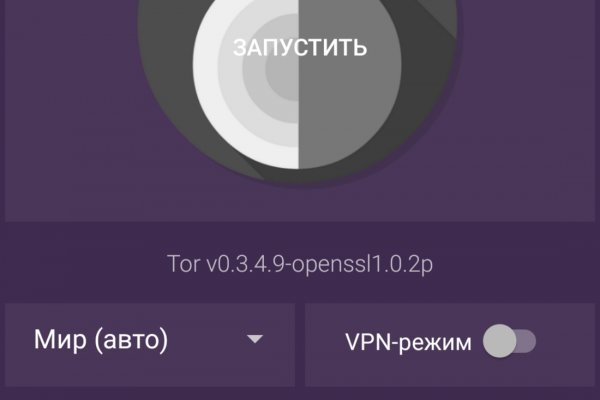 Kraken зеркало сайта krmp.cc