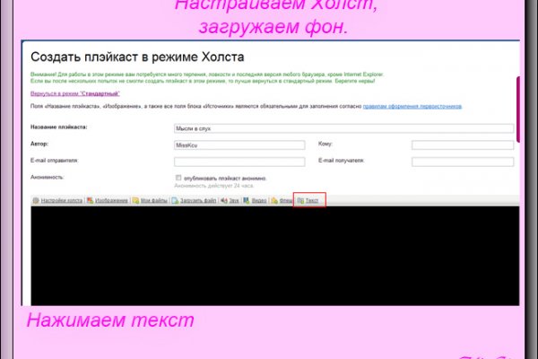 Kraken russia