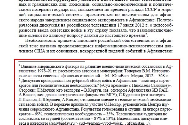 Кракен сайт что
