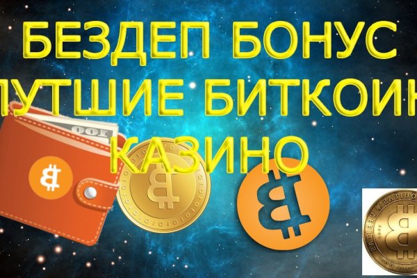 Ссылка на kraken at