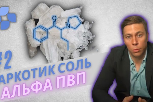 Как зарегистрироваться в кракен в россии