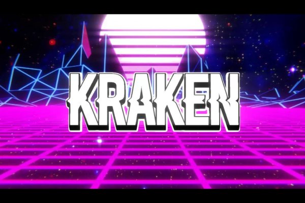 Сегодня не работает kraken