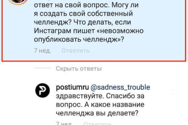 Kraken рабочая ссылка 2025