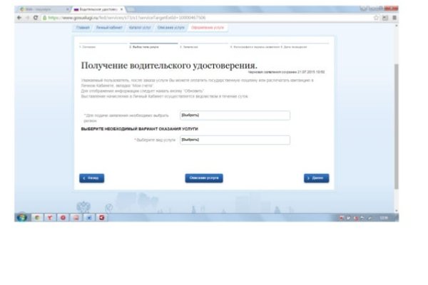 Legalrc ссылка