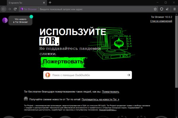 Сайт кракен онион зеркало