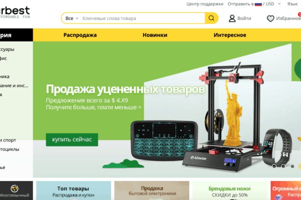Кракен зеркало в тор krmp.cc