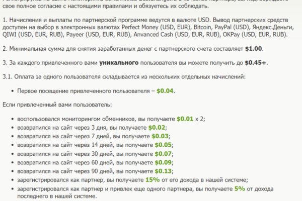 Кракен зеркало рабочее на сегодня