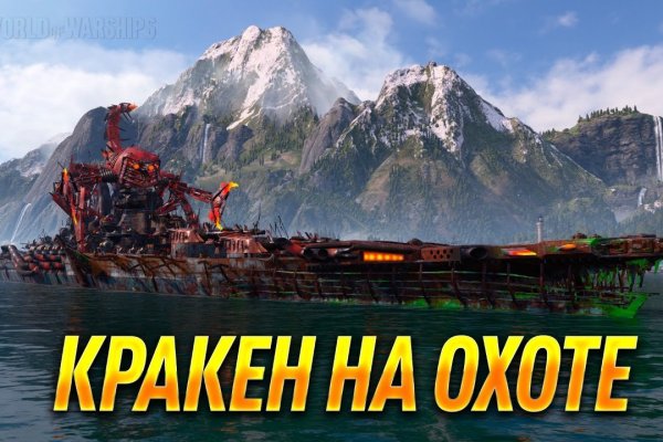 Площадка кракен сайт onion top