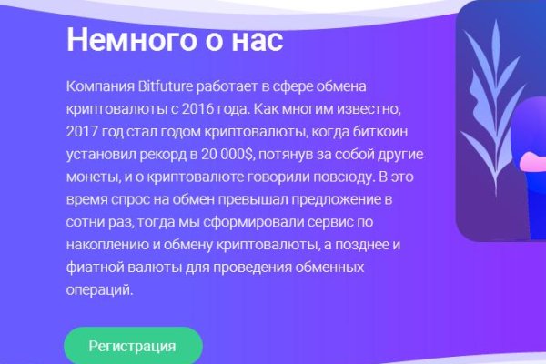 Сайт кракен анион