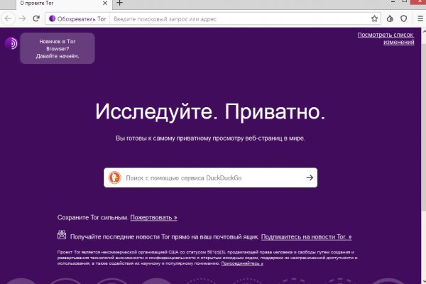 Что продают в кракен маркете