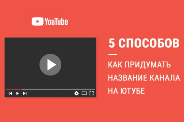 Кракен онион тор 6