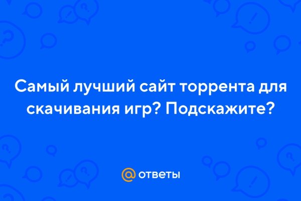 Kraken ссылка для тору