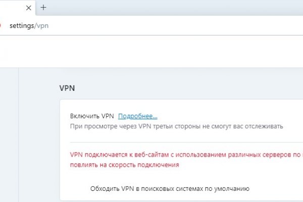 Ссылка на кракен шоп