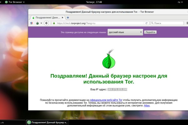 Кракена сайт