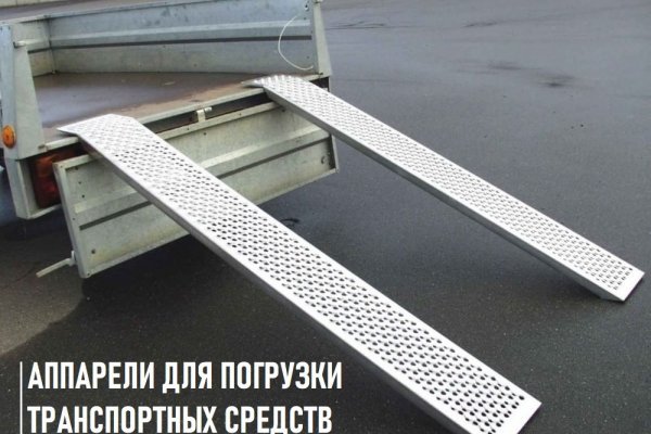 Кракен ссылка список