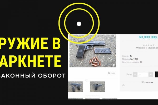 Kraken ссылка на сайт рабочая