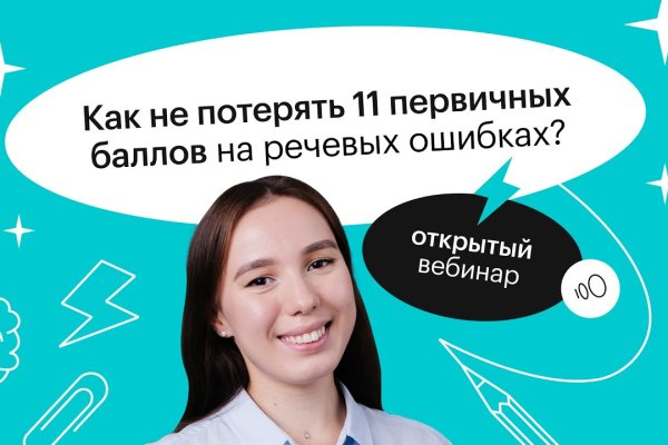 Где найти рабочую ссылку на кракен