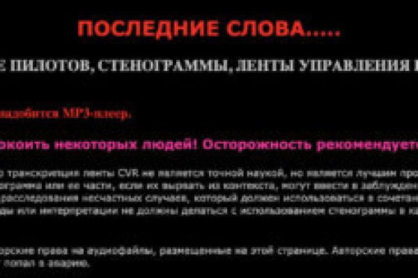 Кракен магазин наркотиков