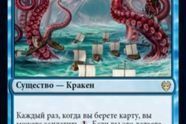 Где взять ссылку на кракен kraken014 com