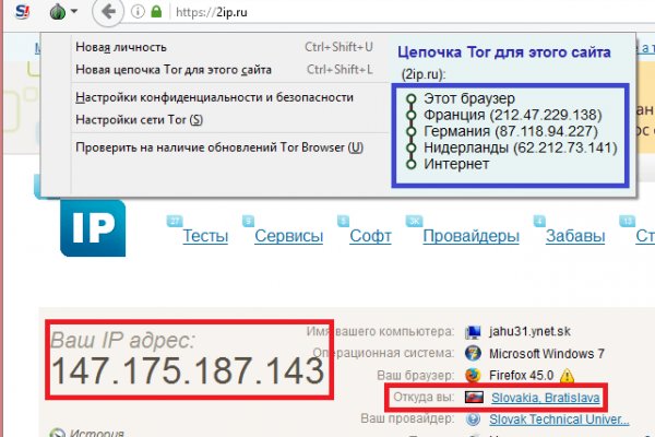 Кракен анион зеркало ссылка