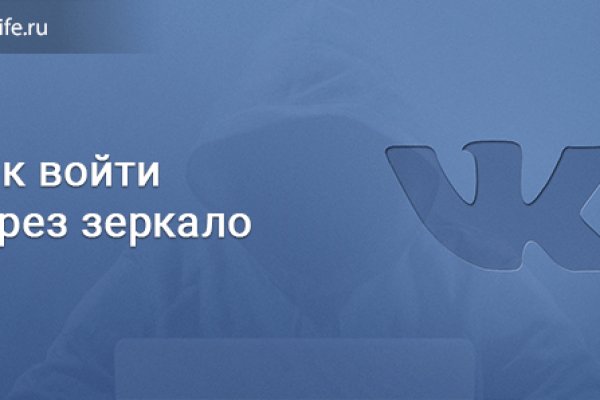 Зеркало кракен kr2web in