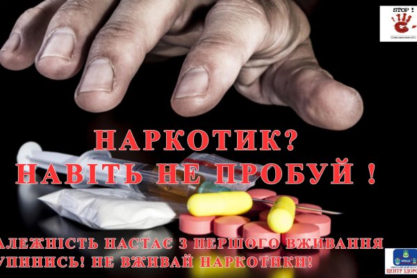 Ссылка кракен