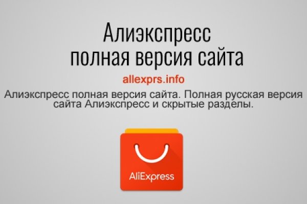 Что за приложение кракен