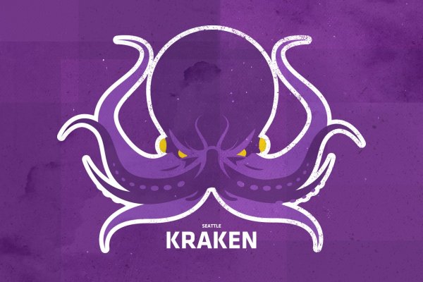 Kraken 12 at