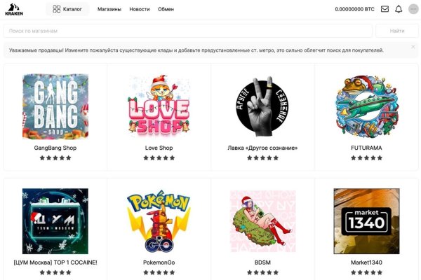 Kraken сайт kraken2support