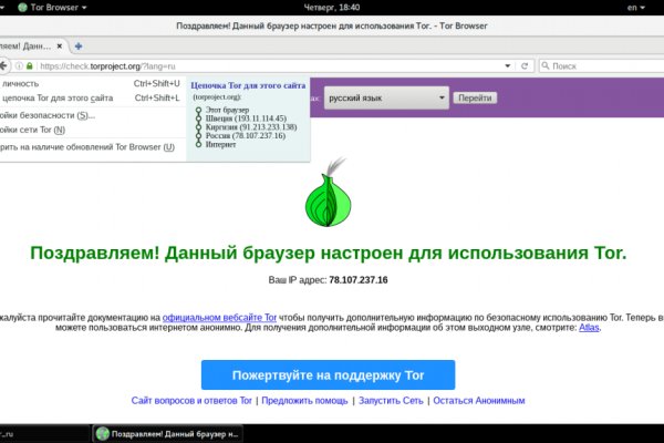 Ссылка на kraken в браузере kramp.cc