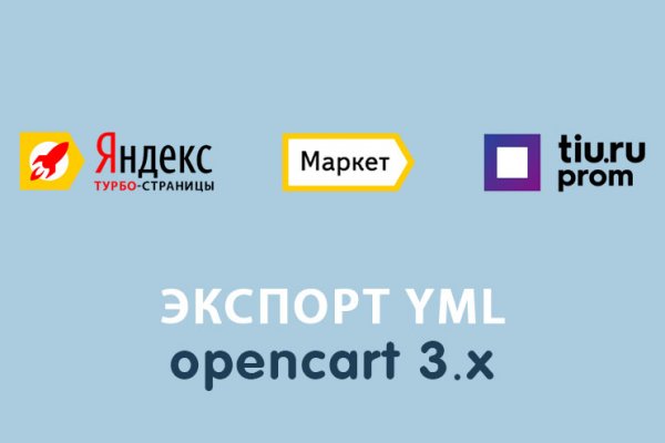 Сайт закладки в городе кракен