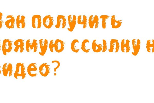 Ссылка кракен сегодня