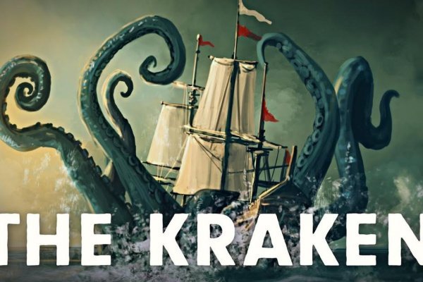 Обход блокировки kraken ссылки